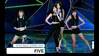 에이핑크 Apink[4K 직캠]FIVE,롯데패밀리 콘서트@170915 락뮤직