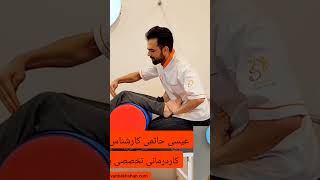 کلینیک کاردرمانی در مشهد برای بزرگسالان و کودکان|لیست مراکز کاردرمانی بهمراه آدرس و شماره تلفن