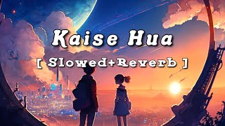 Kaise hua [ Slowed+Reverb ] - Kabir Singh || Lo-fi Lyrics - Use Headphone 🎧🎧