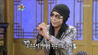 The Guru Show, Kim Tae-won(2), #06, 김태원(2) 20110406