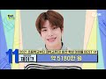 eng 69회 박태환이 매년 전지훈련을 가는 호주 명문 학교 학생이었던 엔하이픈 제이크 tminews ep.69 mnet 210602 방송