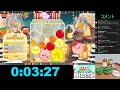 part354 今日は５連なのか！？【switch版スイカゲーム】