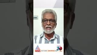 'ലോകമാതൃകയെന്ന് പെരുമ്പറ അടിക്കുന്ന കേരളത്തിലെ സാധാരണക്കാരുടെ നിസ്സഹായതയുടെ തെളിവാണ് ഈ കേസ്'