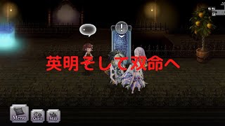 【アナザーエデン】英明そして双命へガチャ動画