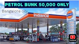 Petrol pump for lease || 50,000 only || Bangalore city || Bayravat area || |monthly income 1.5 lakhs