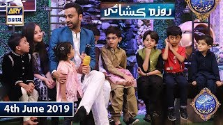 Shan e Iftar - Roza Kushai - (Kids Segment) - 4th June 2019