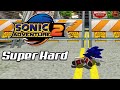 Sonic Adventure 2: Super Hard Mode (SAGE 2020)