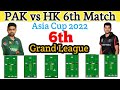 PAK vs HK Dream11 , PAK vs HK Dream11 Prediction , Today Asia Cup 6th Match , HK vs Pak 6th GL Teams