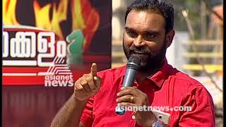 Lok Sabha Election | Porkkalam Chalakkudy  | പോര്‍ക്കളം 12 FEB 2019