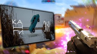 ДРУЗЕЙ НЕ МЕНЯЮТ НА БАБЛО (fragmovie CS2)