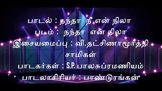 LEARN FROM THE LEGEND - நந்தா நீ என் நிலா( NANDHA NEE EN NILA )