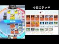 ブーバーンの「やけど」とエンニュートの「どく」で追い詰めるのヤバすぎる【pokémon trading card game pocket】【ポケポケ】