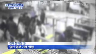 지금까지 다섯 번 집계 번복, '시스템'이 문제