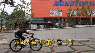 MTB기술강좌 MTB 바니홉 하는법 | MTB 기술 | | MTB 바니홉 | | MTB | | 엘파마|