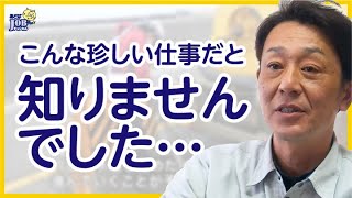 市川建設株式会社　水工部編