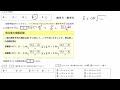 2024年 共通テスト 本試 数学iib 第3問 統計的な推測