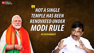 'The Ram Temple is also a political project of the BJP' - KK Muhammed | #Ayodhya #RamMandir #Hindu