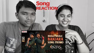 Bhale Bhale Banjara Song Promo REACTION - Acharya | Megastar Chiranjeevi, Ram Charan | Mani Sharma