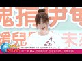 第二個mia何時報到 方志友坦言我會瘋掉 20161026