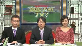 KEIBAYOSOUTV JAPAN CUP DiRT 2011