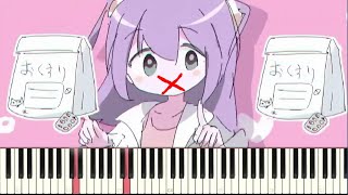 Let's Take Some Medicine and Go to Bed (おくすり飲んで寝よう - Mochiutsune) - Piano Remix by Doctor V