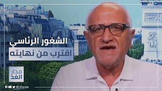 ميشال أبو نجم: الشغور الرئاسي في لبنان اقترب من نهايته