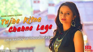 Tujhe Kitna Chahne Lage Cover | Ankisha | Kabir Singh |Arijit Singh | Shahid Kapoor | Kiara Advani