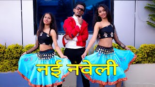 NAYI NAVELI  Dance Cover | SD KING CHOREOGRAPHY New Haryanvi Songs Haryanavi 2021