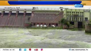 வைகை அணையிலிருந்து பாசனத்திற்காக நீர் திறப்பு | Vaigai Dam