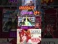 【定期】なんか毎回抜けるんだけど！！！！！【チュウニズム／ろべ】 shorts 音ゲー chunithm 手元 手元動画 impact