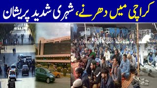 Protest In Karachi, Citizens Are Very Worried | Dawn News