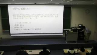 統計の基礎第1回：9月20日（火） － 尺度水準，度数分布表/ヒストグラム