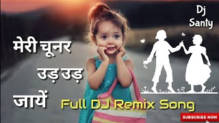 DjRemix Song | Meri Chunar Udd Udd Jaye - Falguni Pathak | Hard Bass Mix | #ShriSantRitz |