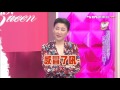 渡假時怎麼打扮？才能又正又上鏡 上 女人我最大 20151117 完整版