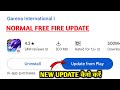 Free Fire Update Kaise Kare | Normal Free Fire Update  | How to Update Free Fire Today