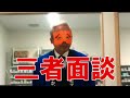 【福岡伝統芸能】千早亭一耕主演　博多にわか講座ばい！【其の四】