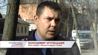 Незвичайні розбійники: У Сумах двоє жінок били та грабували на вулицях перехожих