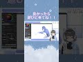 ed用のgifアニメタイムラプス 【新人vtuber】