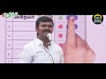 பாட்டு பாடி திமுகவை கதறவிட்ட சாட்டை saattai dhuraimurugan song for karunanithi naam tamilar seeman