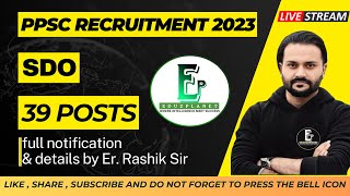 PPSC SDO Civil Group-A Recruitment 2023 discussion by ER. Rashik sir