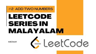 🔍 #LeetCode #2 Add Two Numbers | Medium Solution (Python) | LeetCode Solution in Malayalam