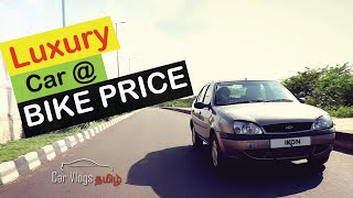 #CAR at #BIKE_PRICE | #FORD_IKON for #Lowest_Price  \u0026 Full #Review after  #3Months | Tamil | #தமிழ்