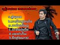 ច្រៀងដោយលោកខាន់ ខាវ 🔊ផ្ដាំមុនលា🎼ទេពធីតាក្នុងសុបិន 🎼មកពីបងមិនល្អ🔊លាទាំងញញឹម🔊បងទៅហើយ🔊នឹកអូនខ្លាំងណាស់