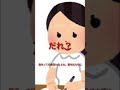 【薬学生】テストの日の女子あるある【short】【薬学部】【大学生】