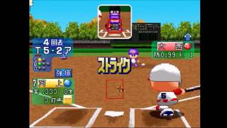 実況パワフルプロ野球99開幕版 冥球島 part4