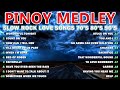 Emerson Condino Nonstop 2024 ️🍥🍭 Best Nonstop Pinoy Medley 🍃🌿 Mga Lumang Tugtugin Noong 90s