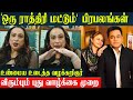 AR Rahman's Advocate Reveals Shocking 😱 Truth About Celebrities Divorce And Life Style