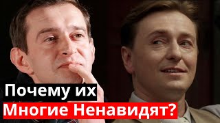 Безруков, Хабенский - Почему их многие Ненавидят? Почему Не Нужно Брать Кредиты?