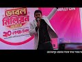 abu hena rony mirakkel আবু হেনা রনির মিরাক্কেল ২০২৫