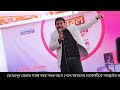 abu hena rony mirakkel আবু হেনা রনির মিরাক্কেল ২০২৫